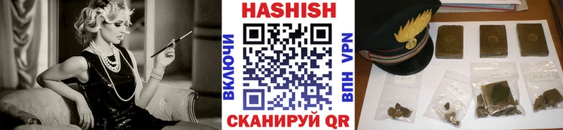 Цена Новодвинск АМФЕТАМИН КОКАИН Гашиш Конопля Альфа ПВП
