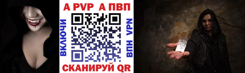 как найти Новодвинск kraken tor Альфа ПВП крисы CK