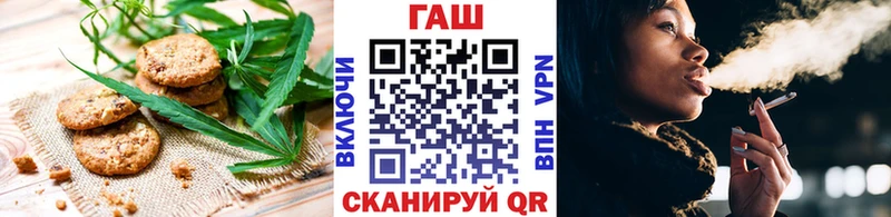 Cannafood конопля Новодвинск