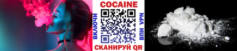 КОКАИН VHQ  Новодвинск 
