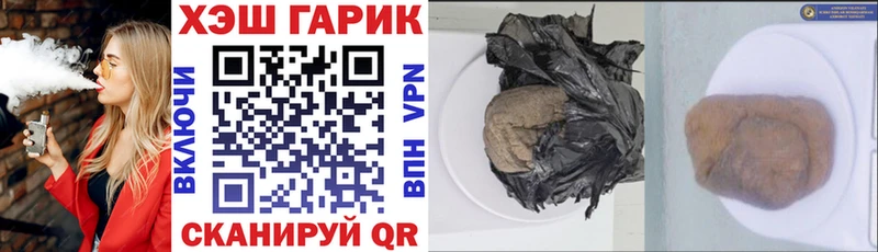 Гашиш ice o lator  Новодвинск 