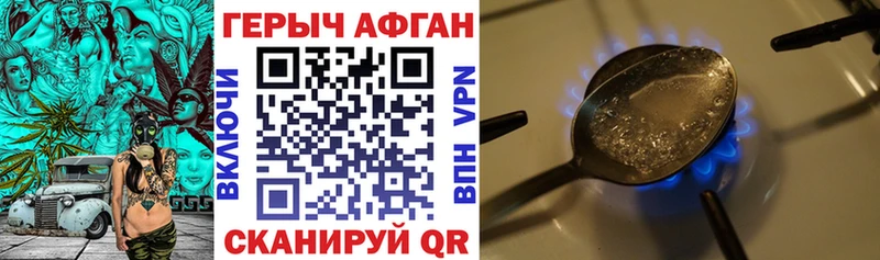 купить наркотик  Новодвинск  ГЕРОИН герыч 