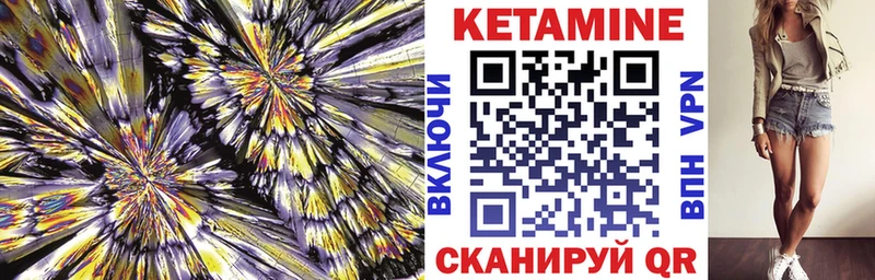 hydra ССЫЛКА  Новодвинск  Кетамин VHQ 