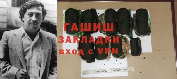 гашик Бронницы