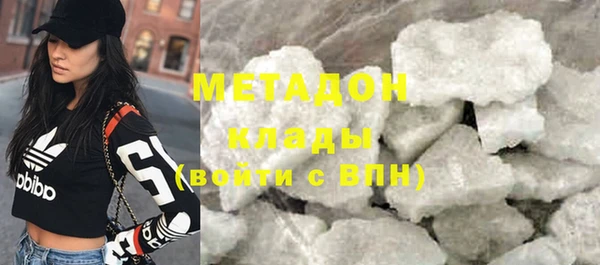 гашик Бронницы