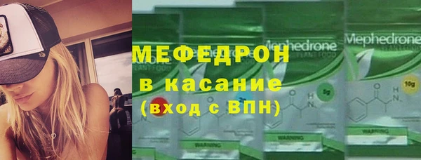 гашик Бронницы
