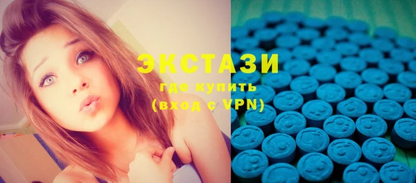 гашик Бронницы