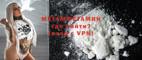 PSILOCYBIN Бугульма