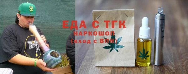 марихуана Бородино