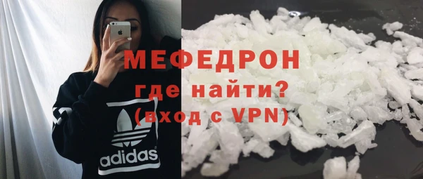 марихуана Бородино