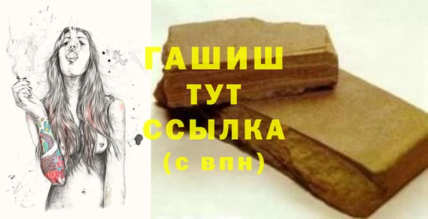 марихуана Бородино