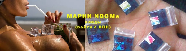 марихуана Бородино