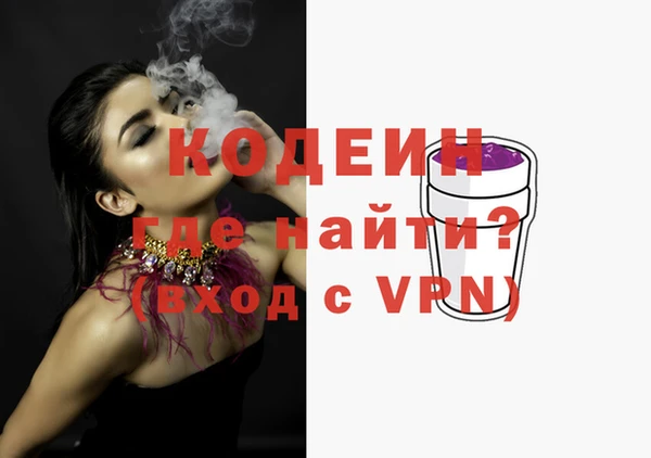 PSILOCYBIN Бугульма