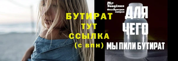 PSILOCYBIN Бугульма