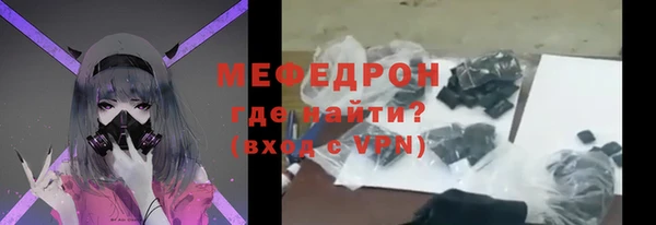 PSILOCYBIN Бугульма