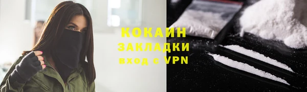 PSILOCYBIN Бугульма