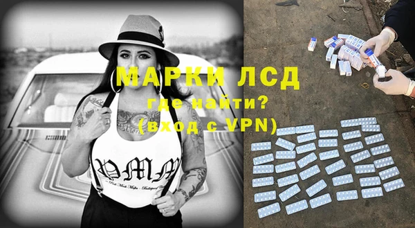 марихуана Бородино