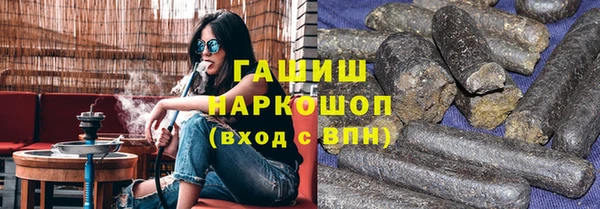 гашик Бронницы