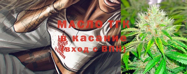 марихуана Бородино