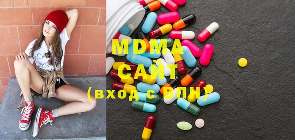 марихуана Бородино
