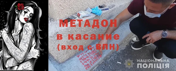 марихуана Бородино
