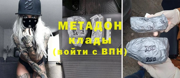 гашик Бронницы