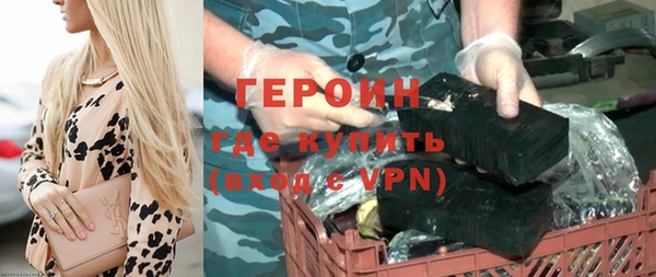 марихуана Бородино