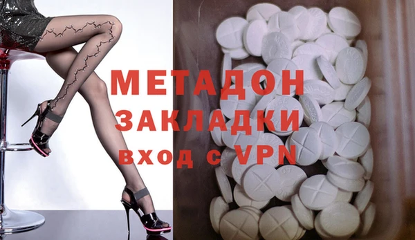 гашик Бронницы