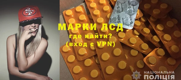 гашик Бронницы