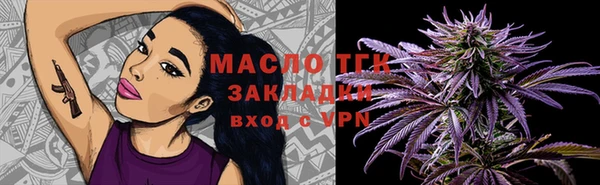 PSILOCYBIN Бугульма