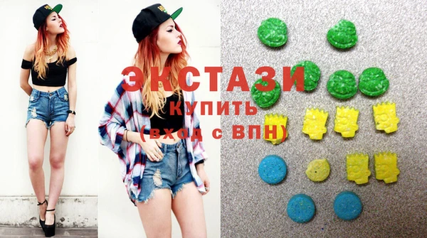 марихуана Бородино