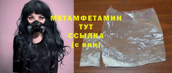 марихуана Бородино