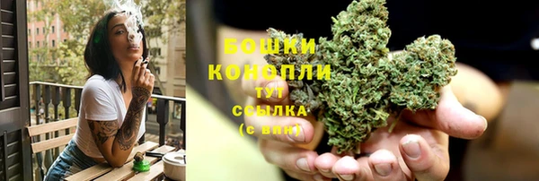 марихуана Бородино