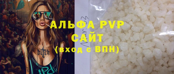 гашик Бронницы