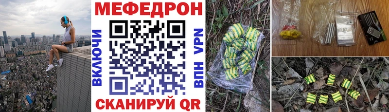 Меф VHQ  где купить наркоту  Новодвинск 