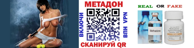 закладки  Новодвинск  Метадон кристалл 
