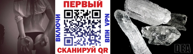 Первитин пудра  Новодвинск 