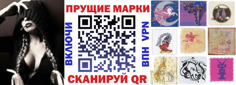 где продают   Новодвинск  маркетплейс какой сайт  Марки 25I-NBOMe 1,8мг 