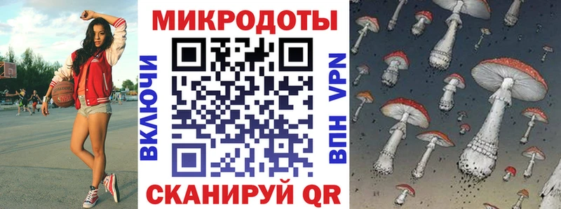 Галлюциногенные грибы GOLDEN TEACHER  Новодвинск 